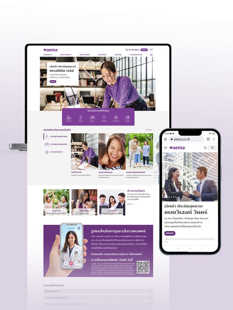 Aetna Health Insurance