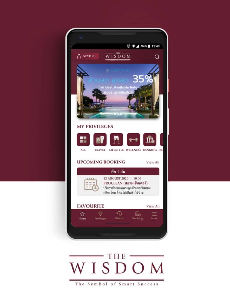 KBank Wisdom Privilege