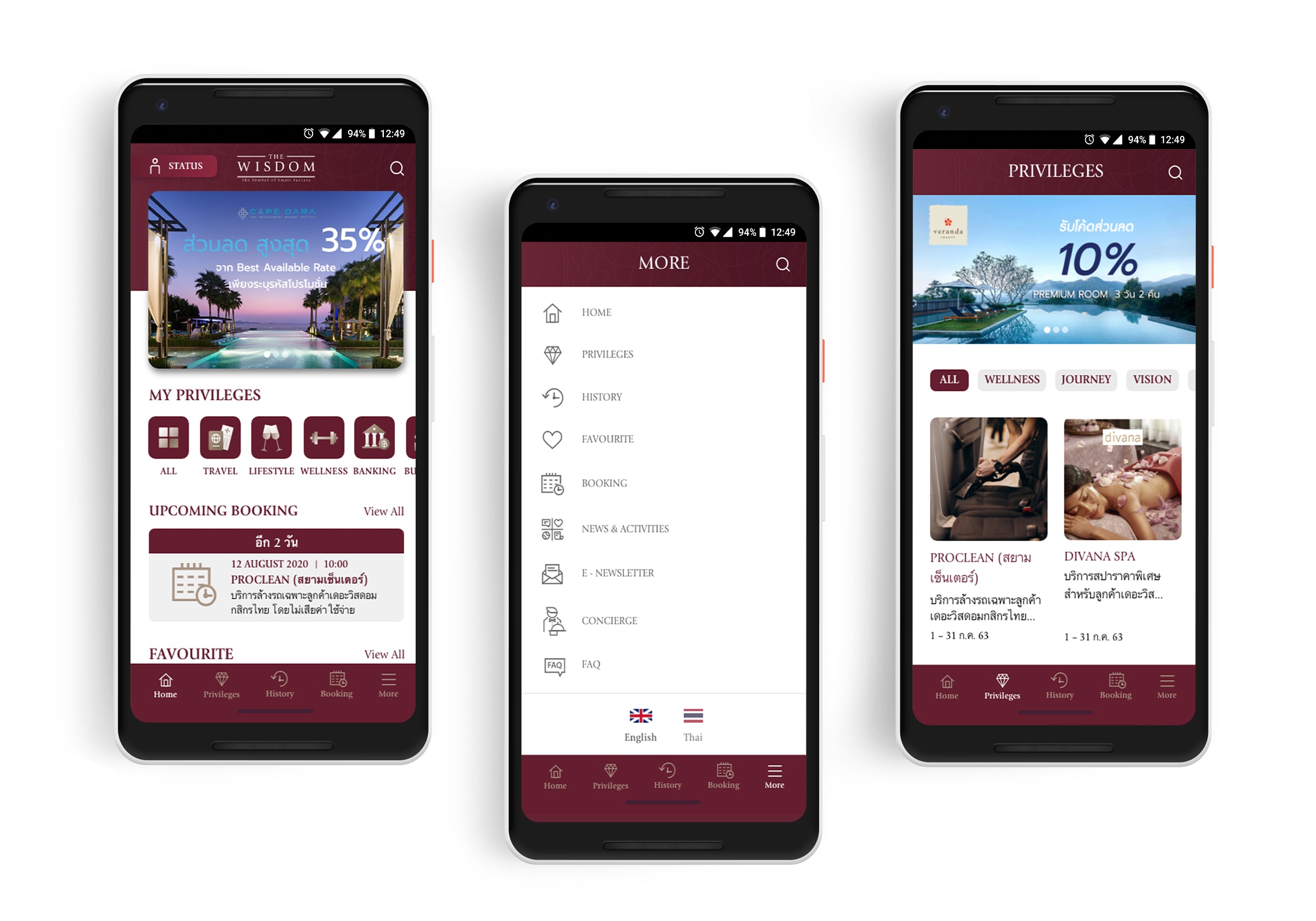 KBank Wisdom Privilege