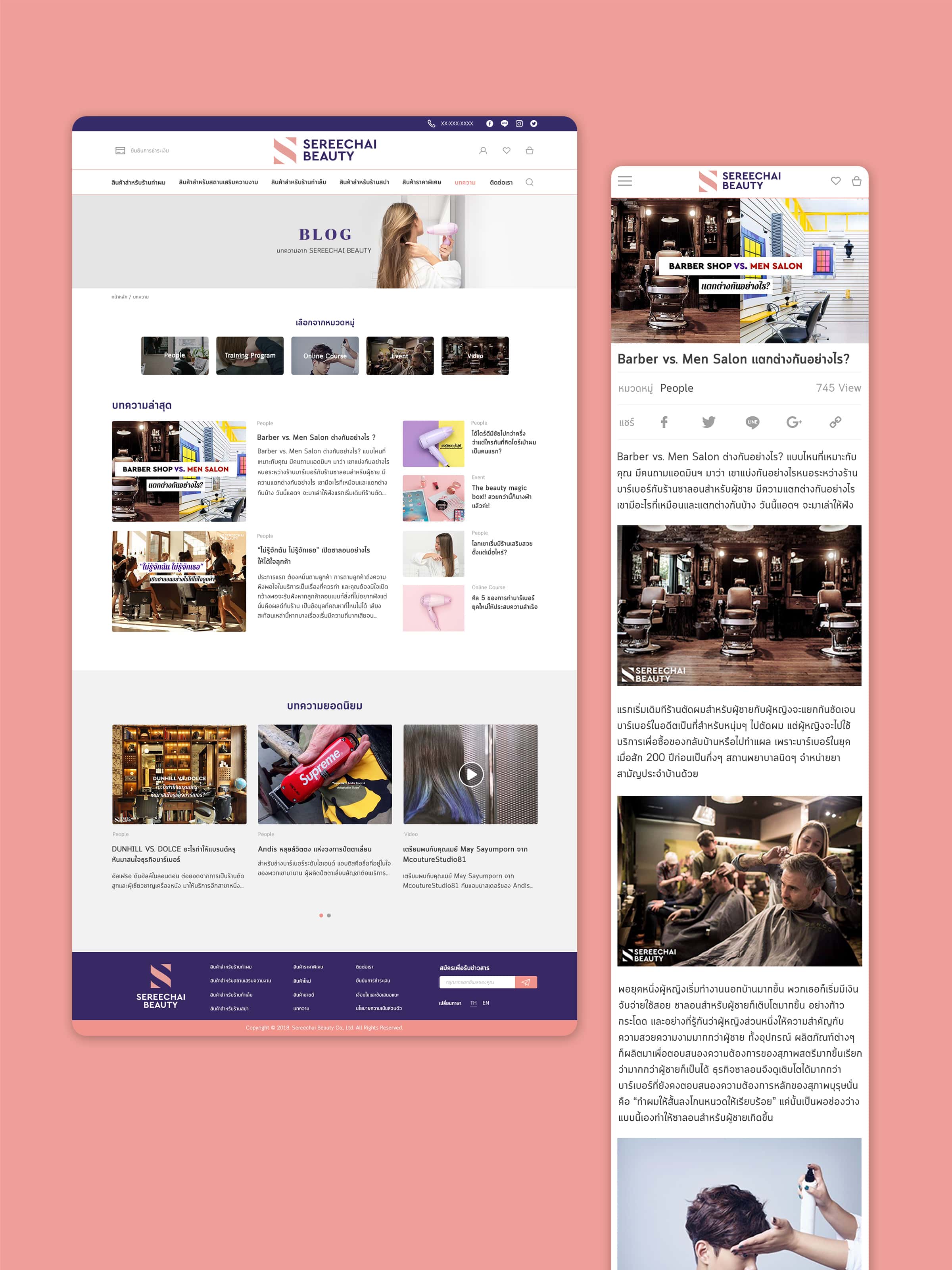 Sereechai Beauty Website