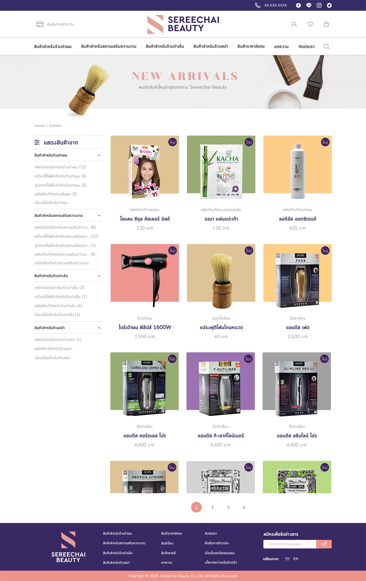 Sereechai Beauty Website