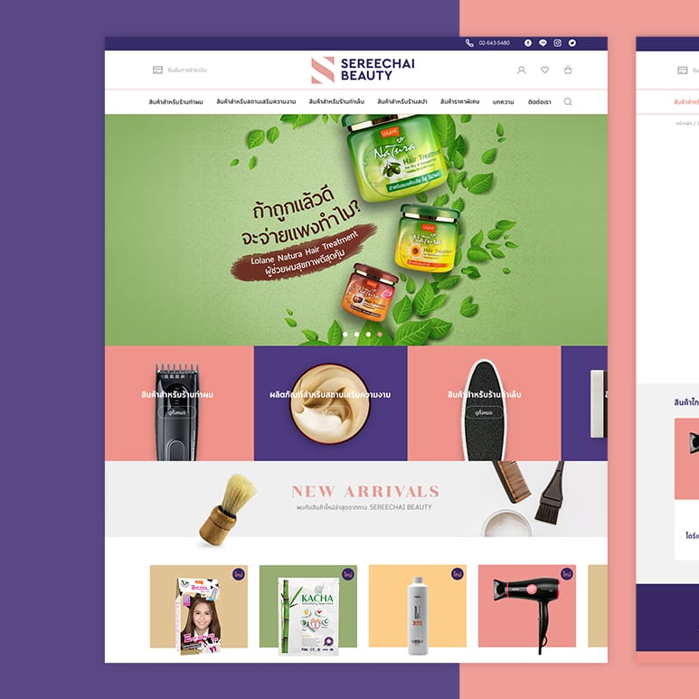 Sereechai Beauty Website