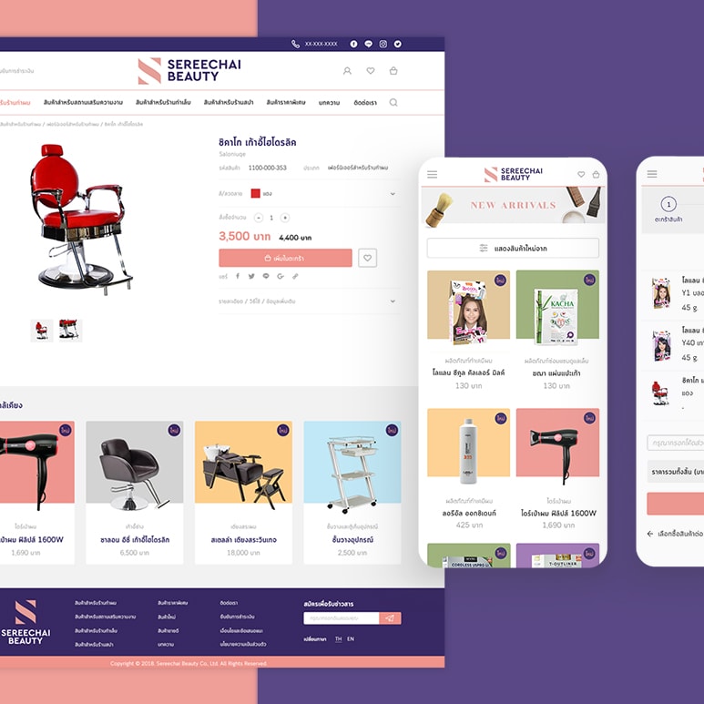 Sereechai Beauty Website