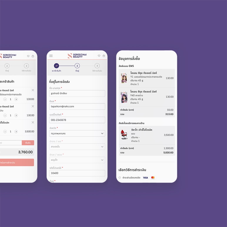 Sereechai Beauty Website