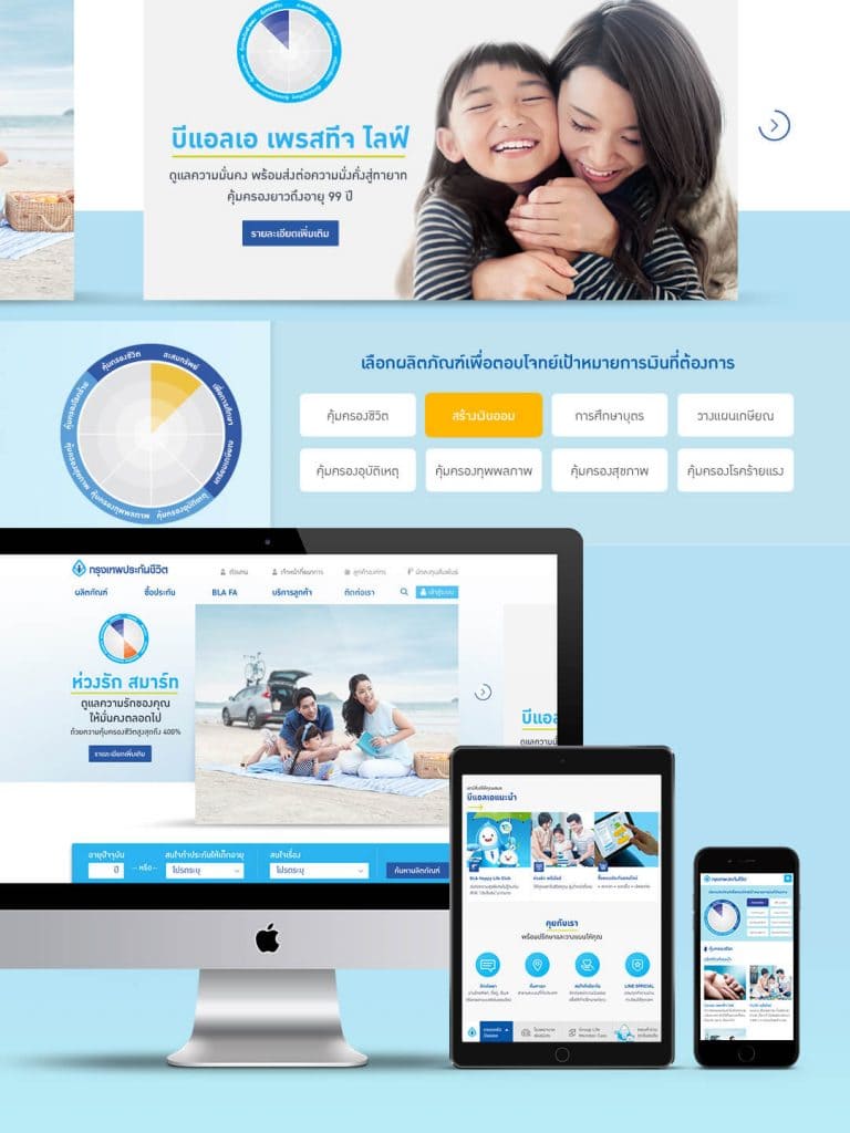 Bangkok Life Assurance Website