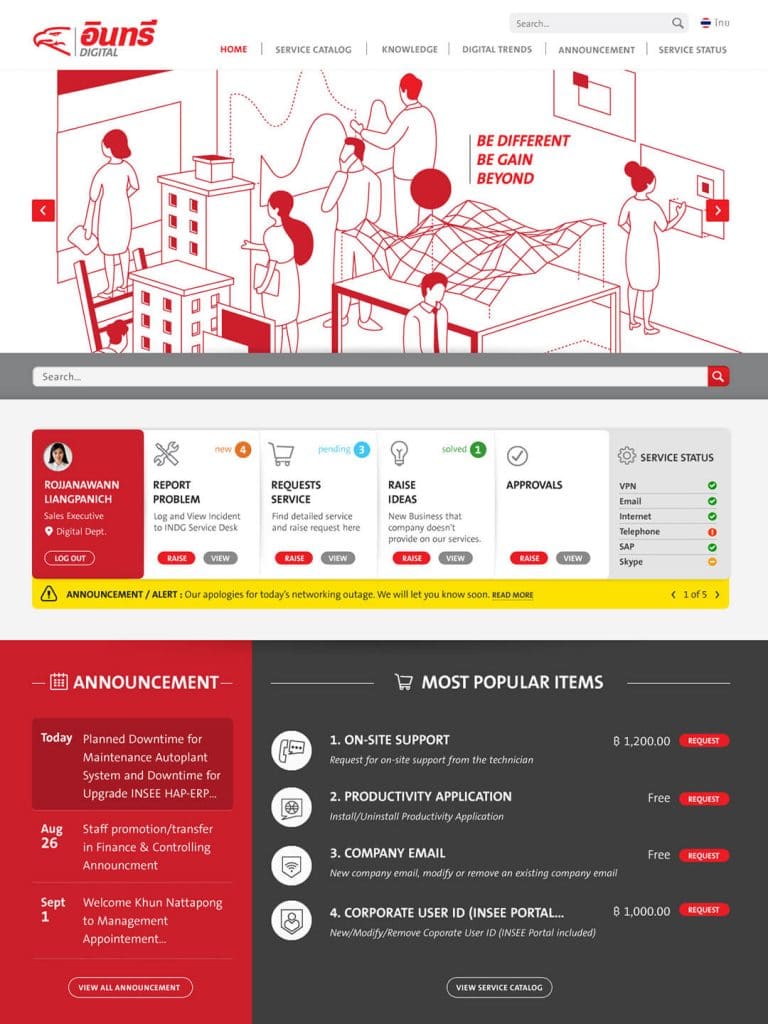 INSEE Digital - Service Now Portal