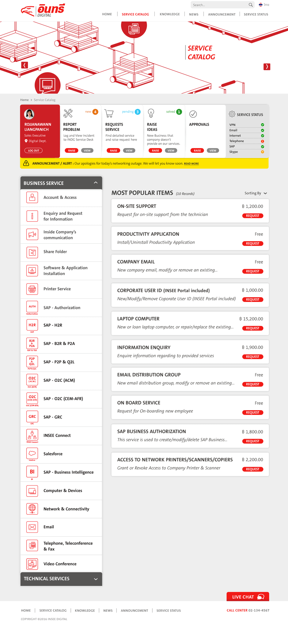 INSEE Digital - Service Now Portal